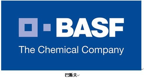 巴斯夫4.2万吨/年全新世界级抗氧化剂装置二期在上海漕泾基地落成投产